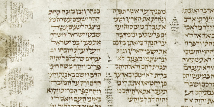 Detail of a manuscript, Hebrew characters