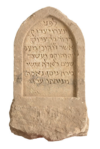 The picture shows a Jewish gravestone from the Middle Ages. It is made of light-coloured sandstone and bears a Hebrew inscription.