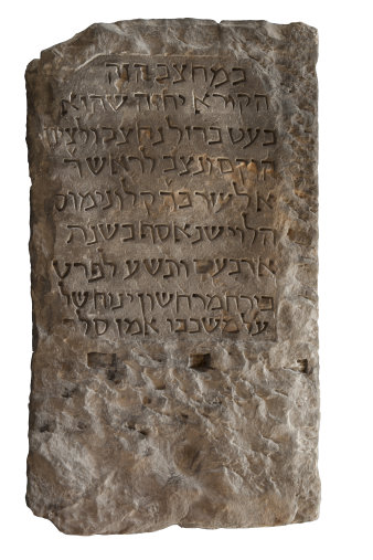Der Grabstein des Elazar, Sohn des Ḳalonimos, verst. 1288, befindet sich heute im Stadtmuseum.
