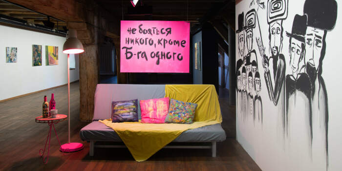 Finale Veranstaltungen in der Ausstellung „Kayfuyem – #weiblich #jüdisch #künstlerin“