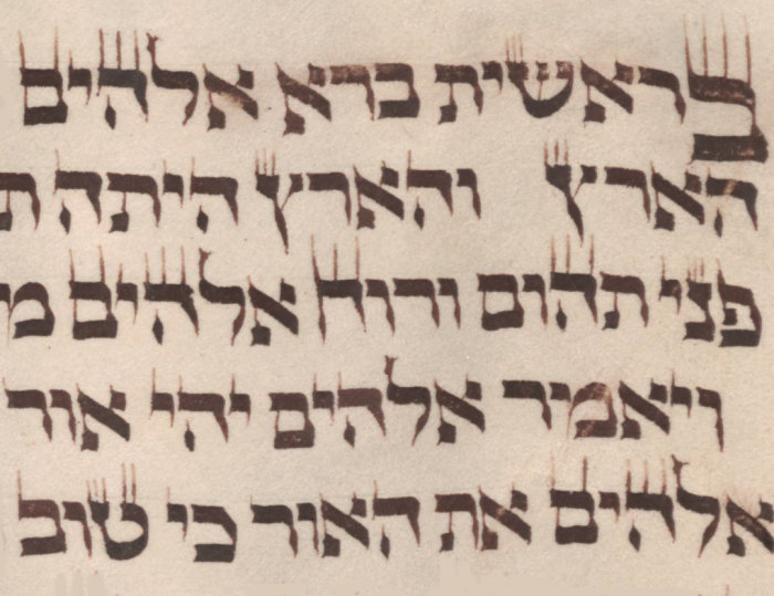 Auf einem Stück Pergament sind insgesamt fünf Reihen hebräischer Schriftzeichen zu sehen. Sie sind kunstvoll in dunkler Tinte ausgeführt. Einige tragen "Krönchen" in Form von zwei oder drei nebeneinander stehende vertikalen Strichen, die aus zahlreichen Buchstaben in die Höhe ragen.