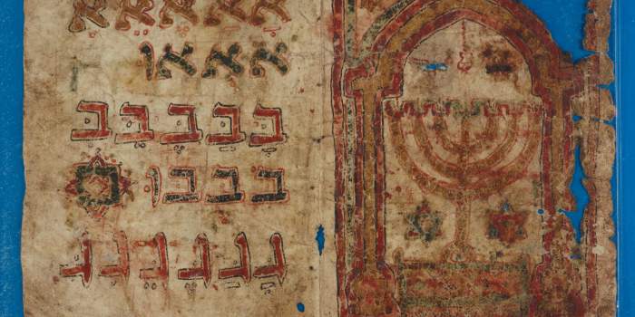 „Heiliger Müll? Verborgene Schätze!“: „Arain! Der Erfurter Synagogenabend“ startet am 8. Januar ins neue Jahr