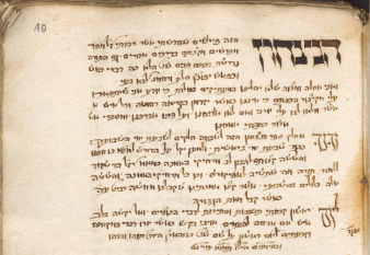 Zu sehen ist ein altes Schriftstück mit hebräischem Text.