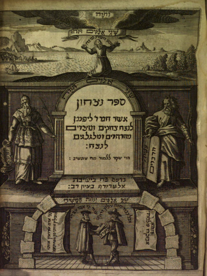 Ein alter Druck, auf dem hebräische Textzeilen stehen. Drumherum sind Personen und und eine Landschaft zu sehen. 