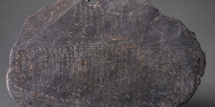 Interner Verweis: Beschriebene Schiefertafeln des 14. Jahrhunderts aus dem Kölner Jüdischen Viertel