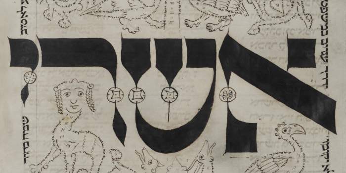 Salām – Schalom – Grüß Gott: Eine etwas andere Führung durch die Alte Synagoge