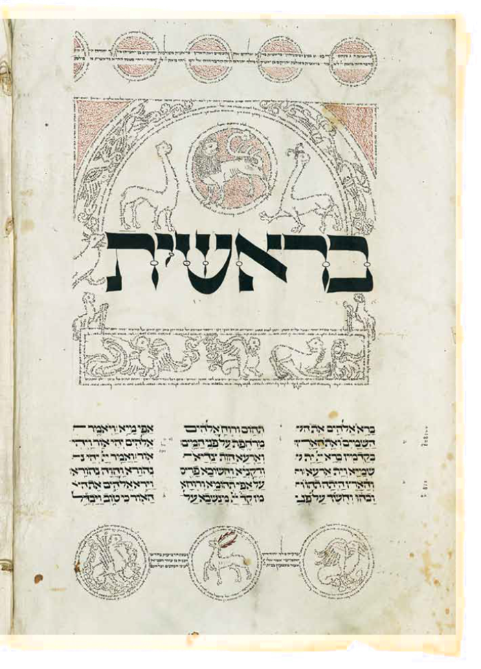 Blatt aus der Bibel Erfurt 1 mit hebräischem Text