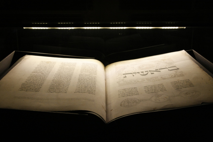 Zwei Seiten einer großen Hebräischen Bibel.