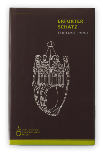 Interner Verweis: Erfurter Schatz