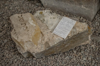 Fragment eines Grabsteines mit hebräischer Inschrift