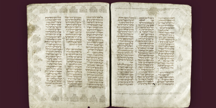 Internal Link: Erfurt Hebrew Manuscripts
