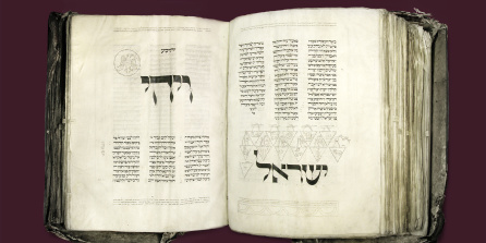 Internal Link: Erfurt Hebrew Manuscripts