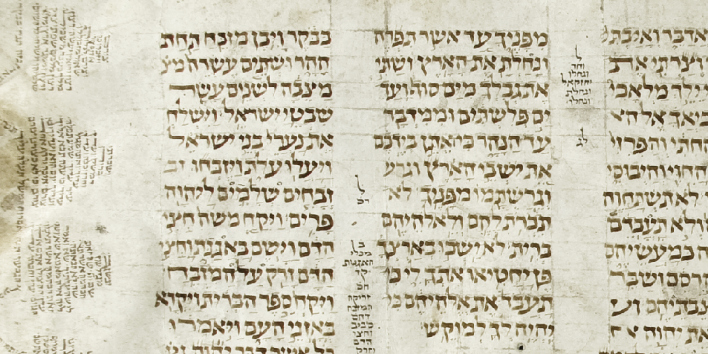 Ausschnitt aus Handschrift, Herbäische Schriftzeichen