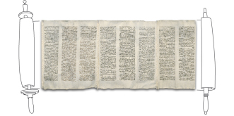 Interner Verweis: Torarolle, Erfurt 8 (SBB-PK, Orientabt., Ms. or. fol.1217)