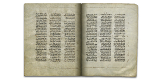 Interner Verweis: Bibelhandschrift, Erfurt 3 (SBB-PK, Orientabt., Ms. or. fol. 1213)