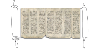 Interner Verweis: Torarolle, Erfurt 9 (SBB-PK, Orientabt., Ms. or. fol.1218)