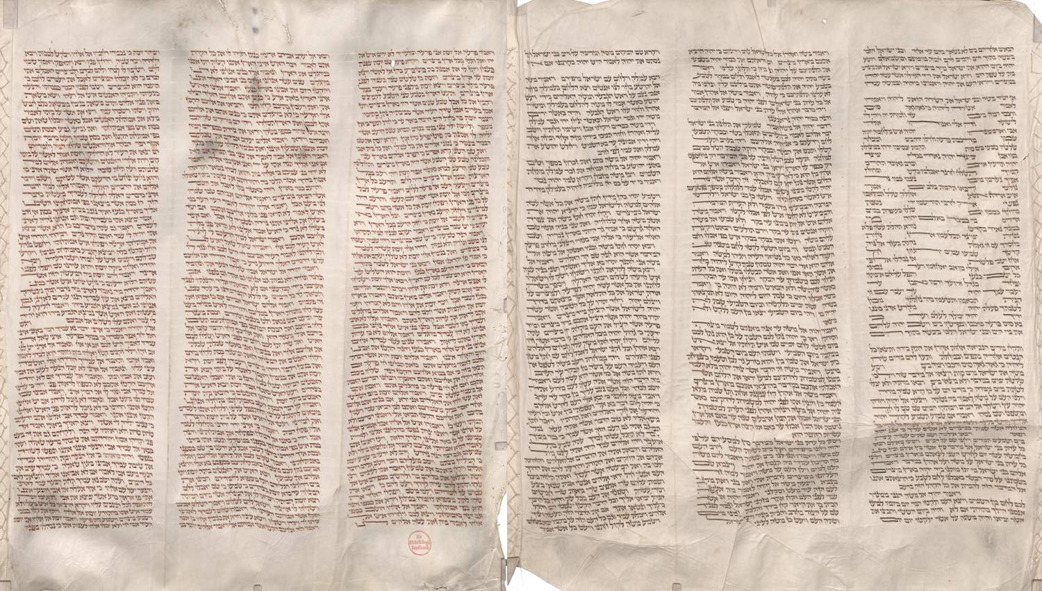Pergamentseite mit hebräischer Schrift
